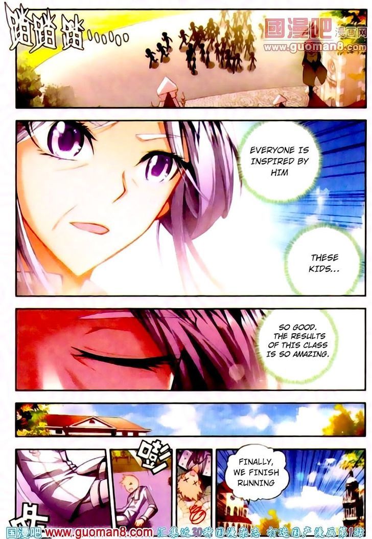 Douluo Dalu II - Jueshui Tangmen Chapter 12 page 15 - Chapter 12