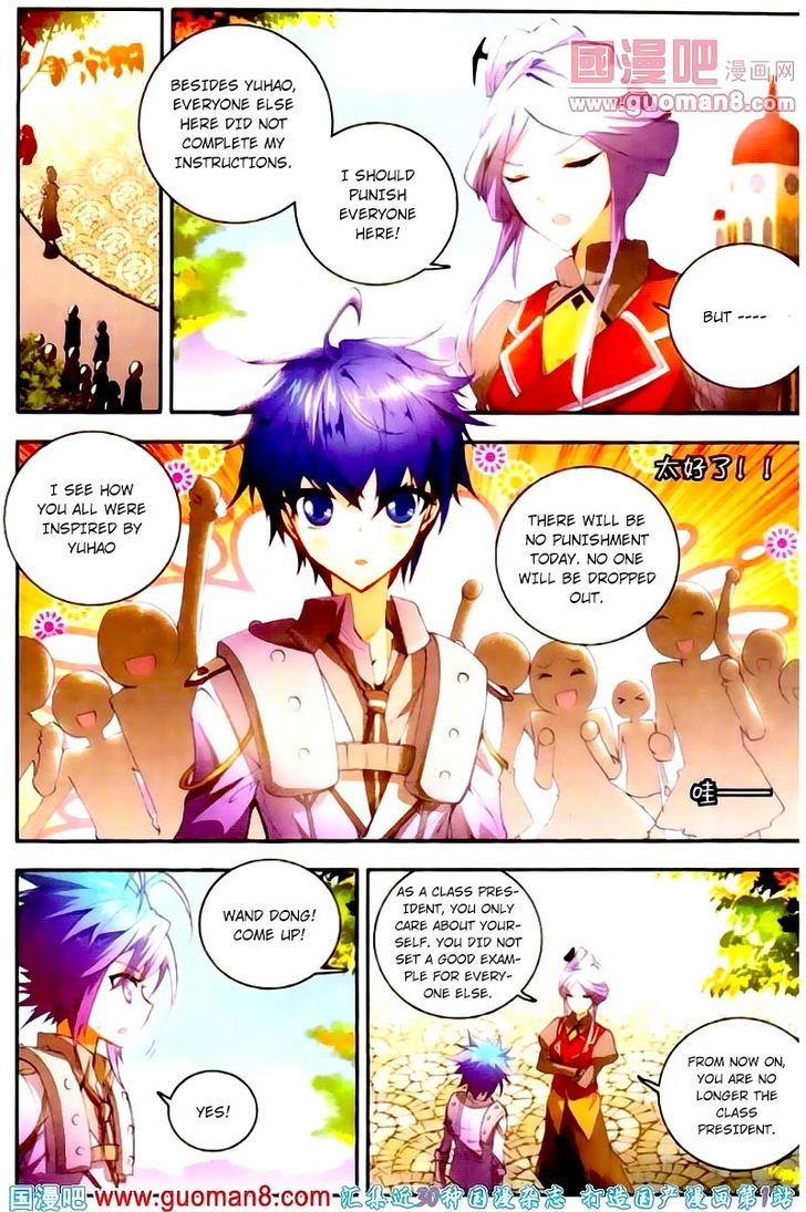 Douluo Dalu II - Jueshui Tangmen Chapter 12 page 19 - Chapter 12