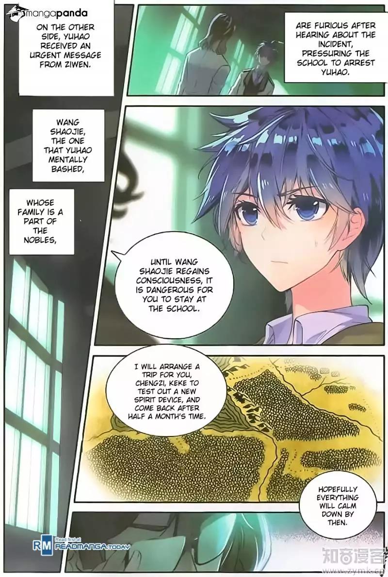 Douluo Dalu II - Jueshui Tangmen Chapter 122 page 5 - Chapter 122