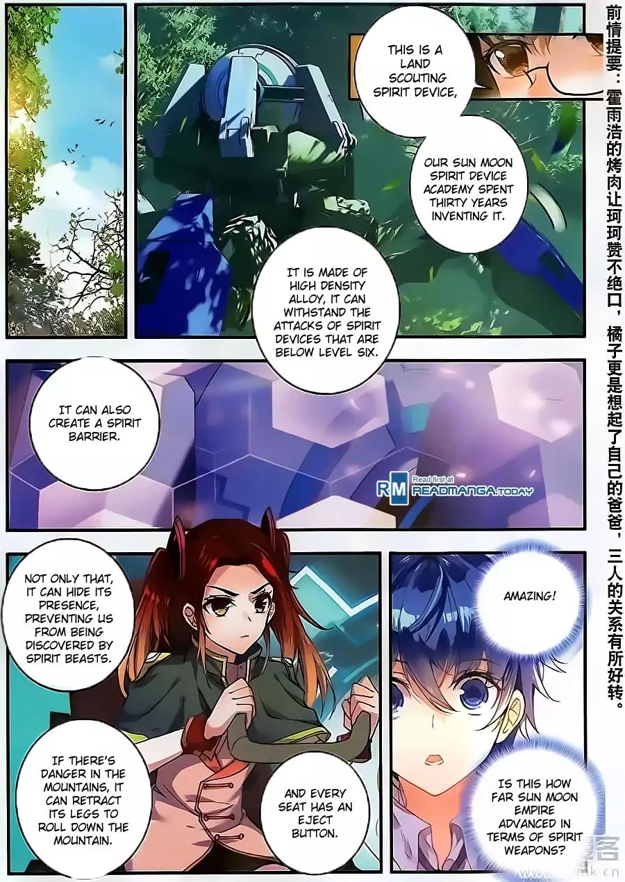 Douluo Dalu II - Jueshui Tangmen Chapter 124 page 2 - Chapter 124