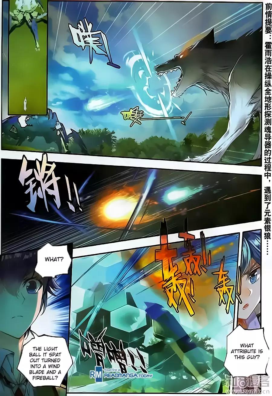 Douluo Dalu II - Jueshui Tangmen Chapter 125 page 2 - Chapter 125