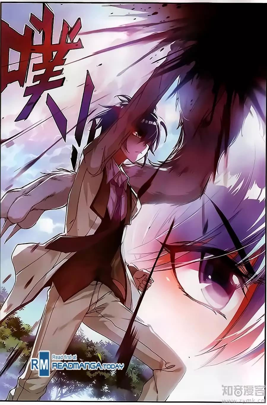 Douluo Dalu II - Jueshui Tangmen Chapter 125 page 6 - Chapter 125