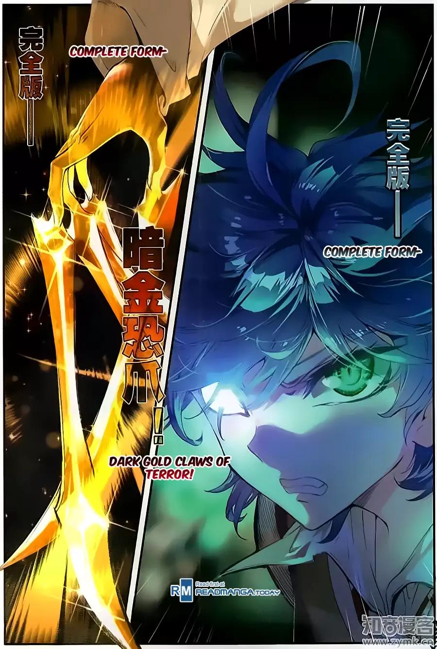 Douluo Dalu II - Jueshui Tangmen Chapter 126 page 12 - Chapter 126