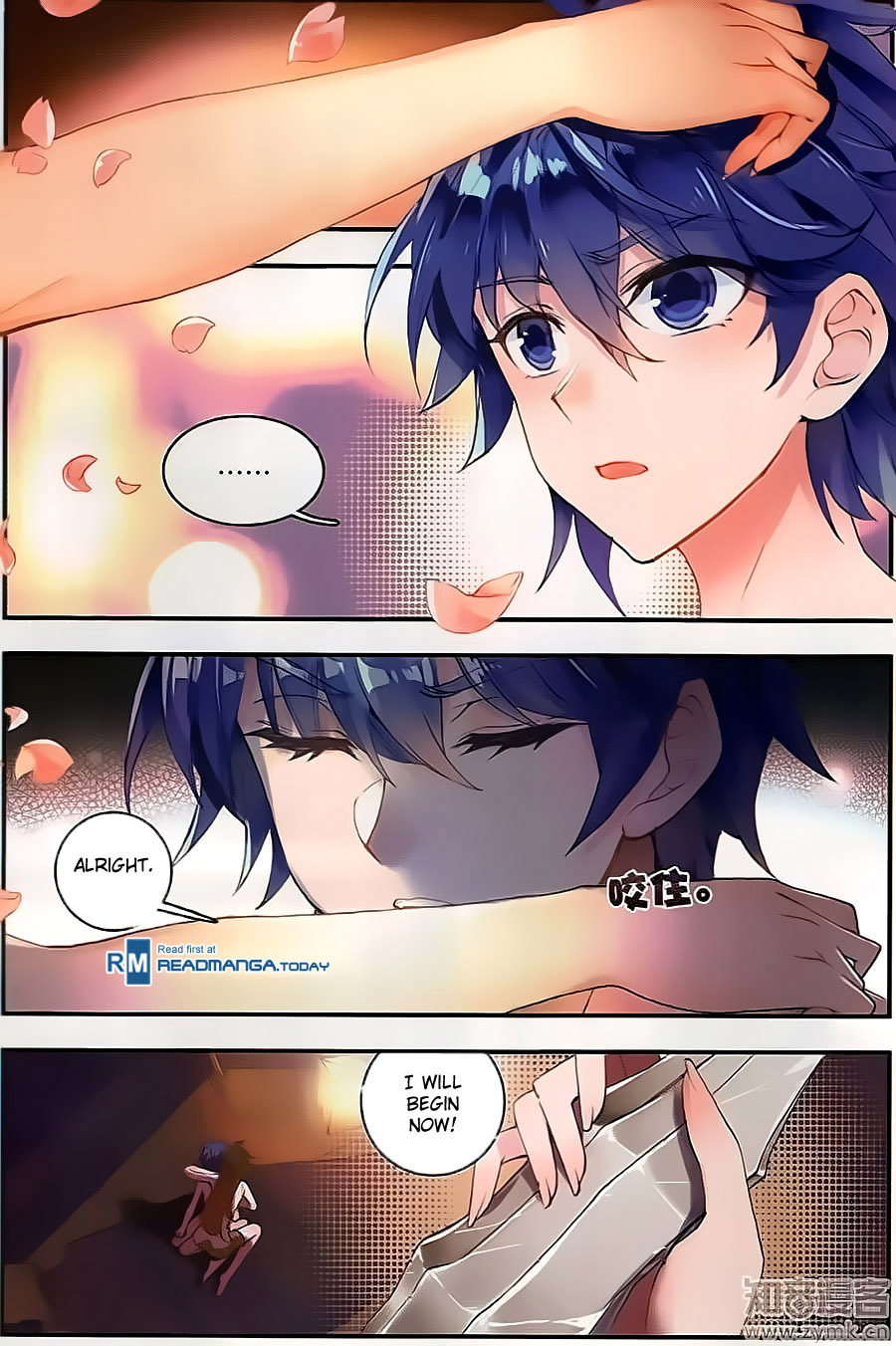 Douluo Dalu II - Jueshui Tangmen Chapter 129 page 14 - Chapter 129