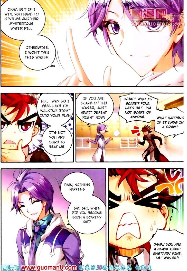 Douluo Dalu II - Jueshui Tangmen Chapter 13 page 17 - Chapter 13