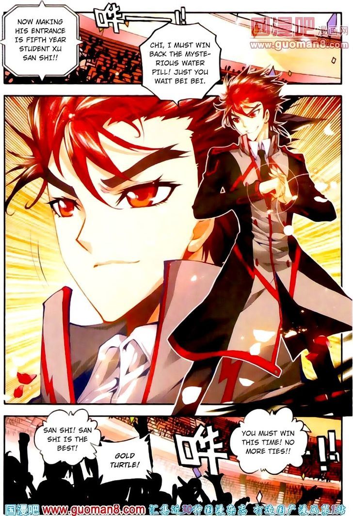 Douluo Dalu II - Jueshui Tangmen Chapter 13 page 24 - Chapter 13