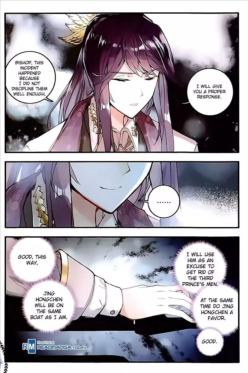 Douluo Dalu II - Jueshui Tangmen Chapter 132 page 15 - Chapter 132
