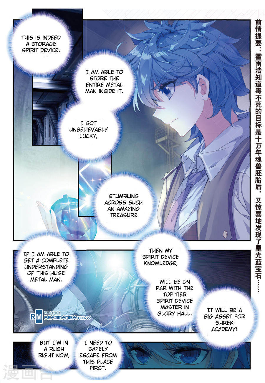 Douluo Dalu II - Jueshui Tangmen Chapter 136 page 3 - Chapter 136