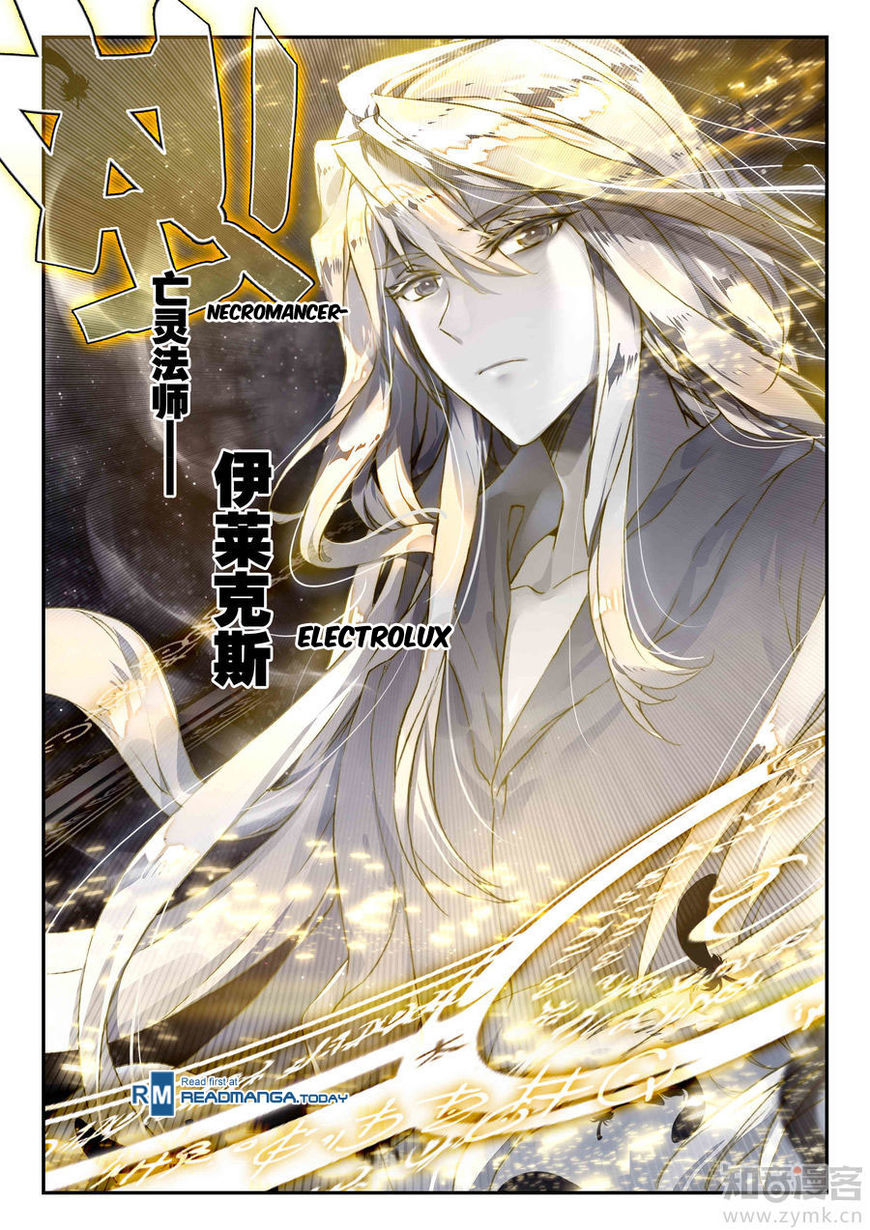 Douluo Dalu II - Jueshui Tangmen Chapter 139 page 3 - Chapter 139