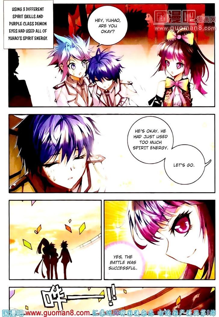 Douluo Dalu II - Jueshui Tangmen Chapter 14 page 14 - Chapter 14