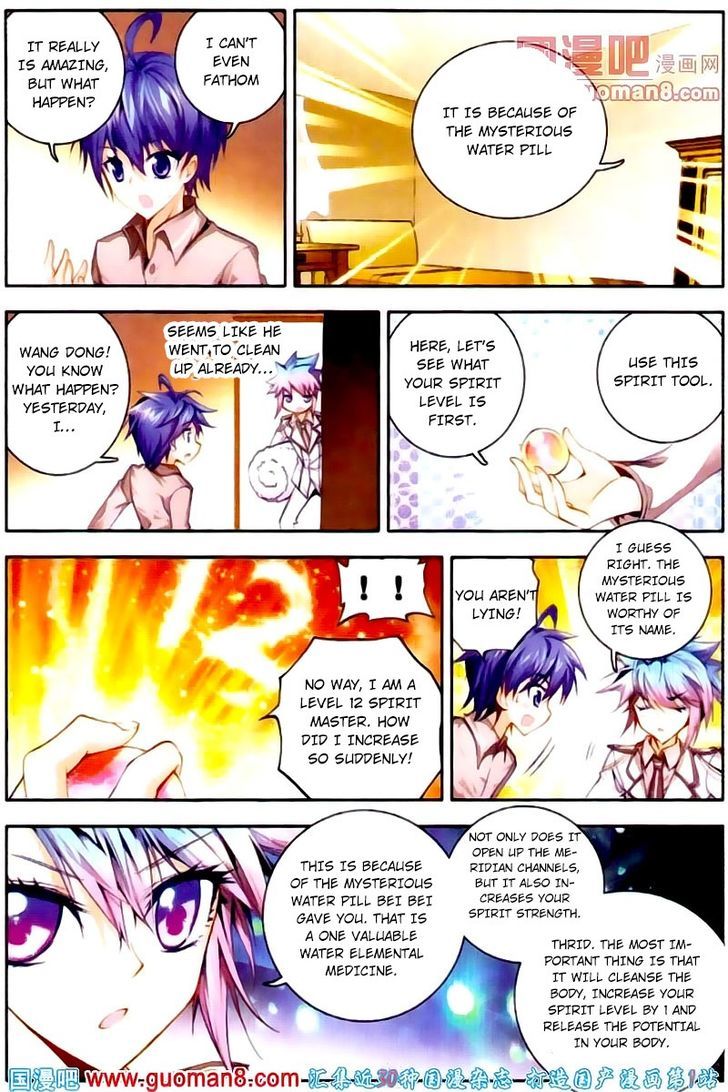 Douluo Dalu II - Jueshui Tangmen Chapter 14 page 23 - Chapter 14