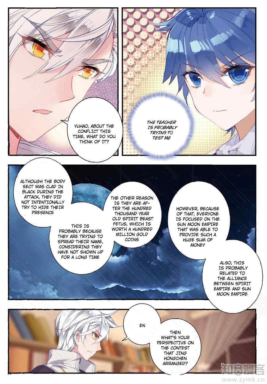 Douluo Dalu II - Jueshui Tangmen Chapter 141 page 12 - Chapter 141