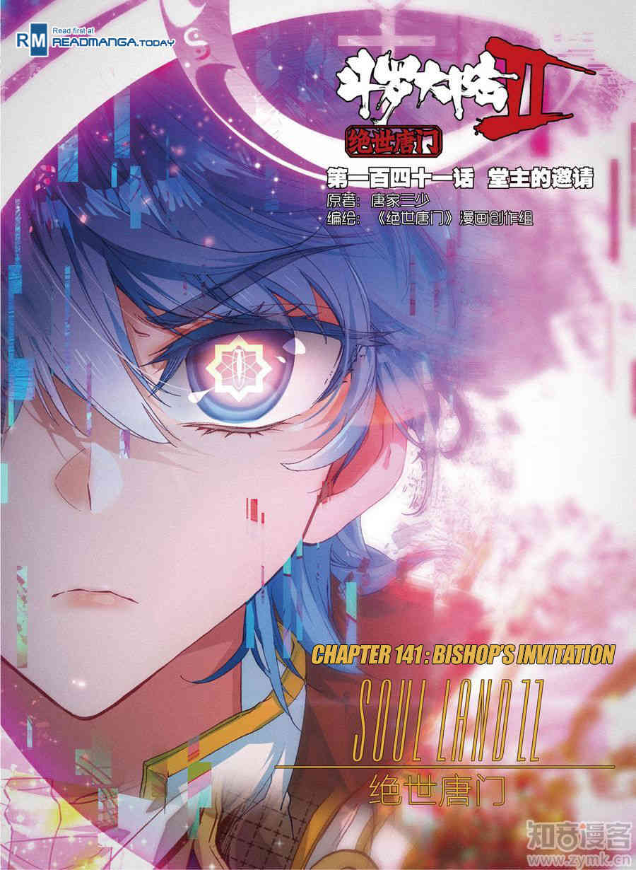 Douluo Dalu II - Jueshui Tangmen Chapter 141 page 2 - Chapter 141