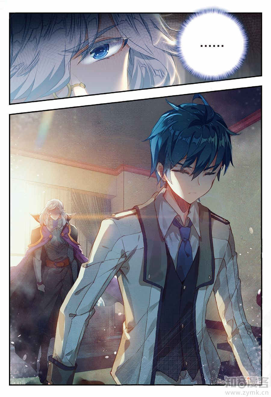 Douluo Dalu II - Jueshui Tangmen Chapter 141 page 8 - Chapter 141