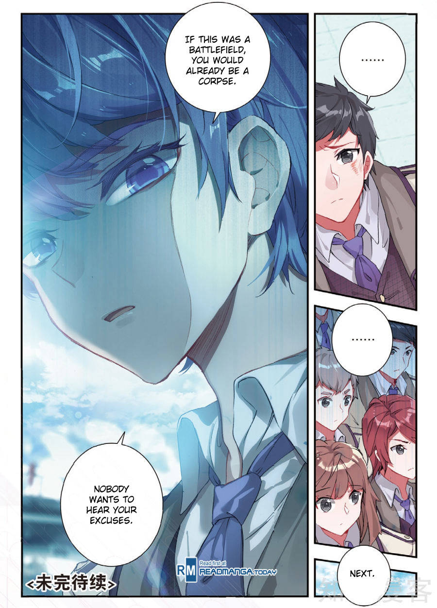 Douluo Dalu II - Jueshui Tangmen Chapter 142 page 17 - Chapter 142
