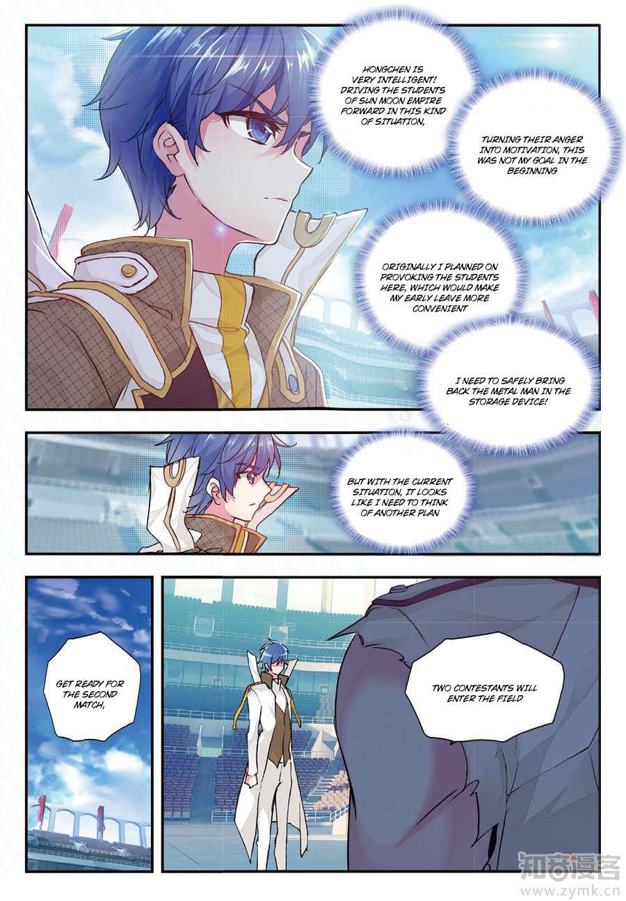 Douluo Dalu II - Jueshui Tangmen Chapter 143 page 6 - Chapter 143