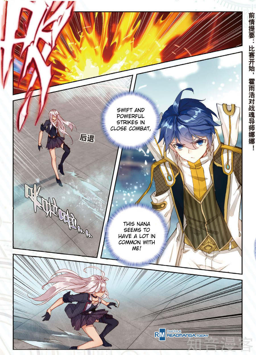 Douluo Dalu II - Jueshui Tangmen Chapter 144 page 3 - Chapter 144