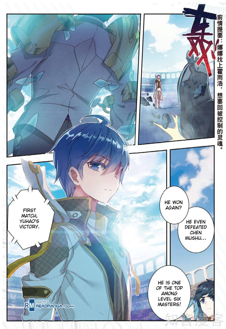 Douluo Dalu II - Jueshui Tangmen Chapter 146 page 3 - Chapter 146