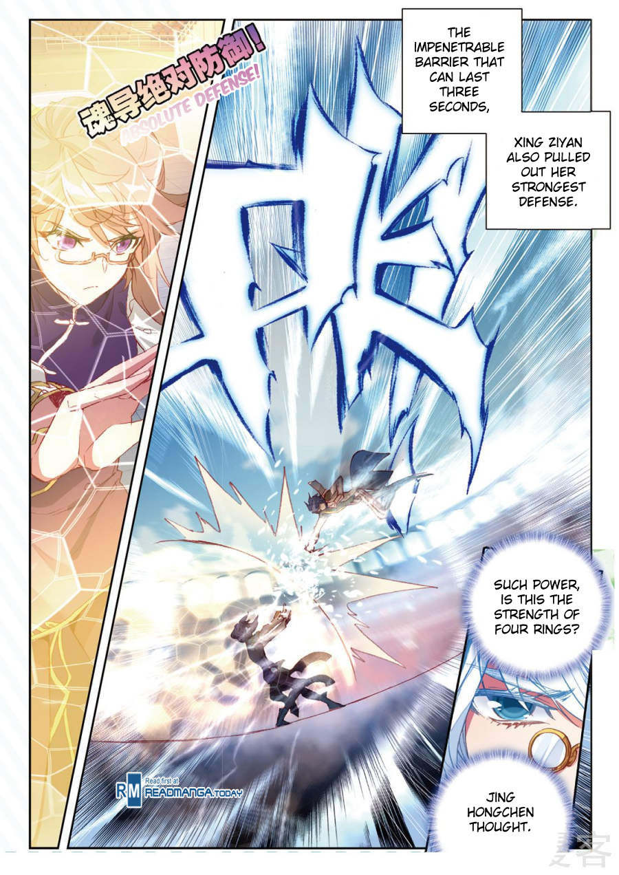 Douluo Dalu II - Jueshui Tangmen Chapter 146 page 6 - Chapter 146