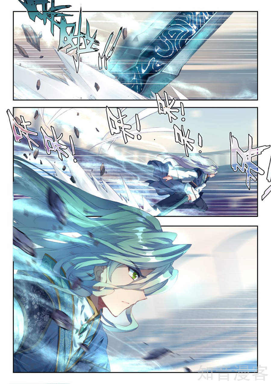 Douluo Dalu II - Jueshui Tangmen Chapter 148 page 8 - Chapter 148