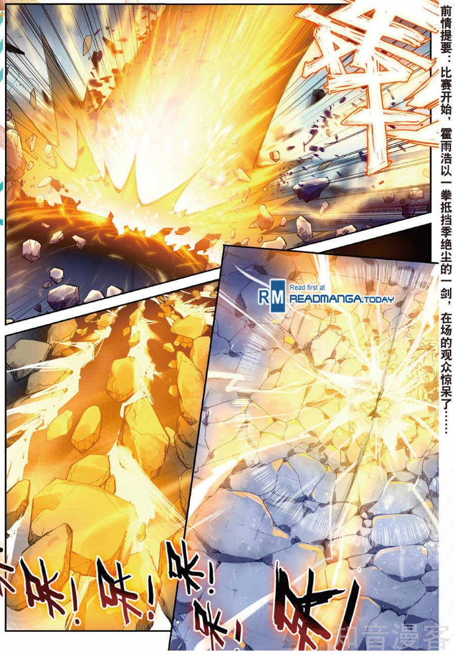 Douluo Dalu II - Jueshui Tangmen Chapter 149 page 3 - Chapter 149