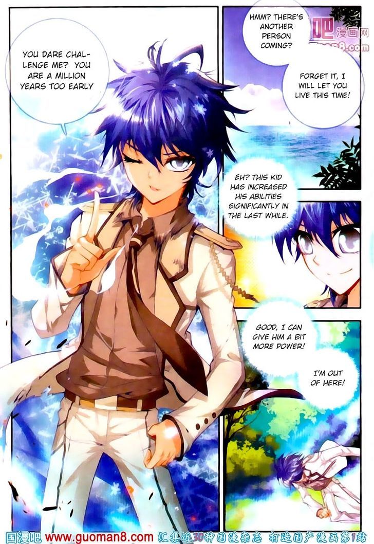 Douluo Dalu II - Jueshui Tangmen Chapter 15 page 17 - Chapter 15