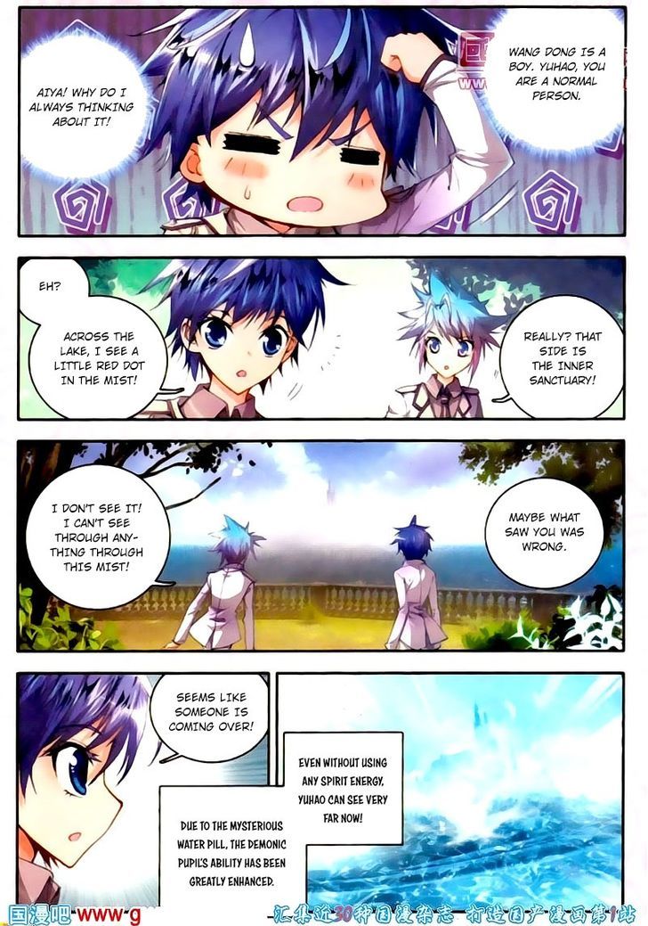 Douluo Dalu II - Jueshui Tangmen Chapter 15 page 4 - Chapter 15