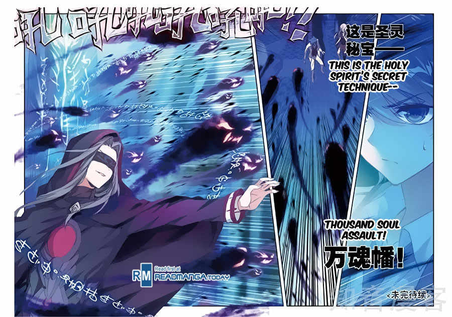 Douluo Dalu II - Jueshui Tangmen Chapter 152 page 17 - Chapter 152: Holy Spirit Sect