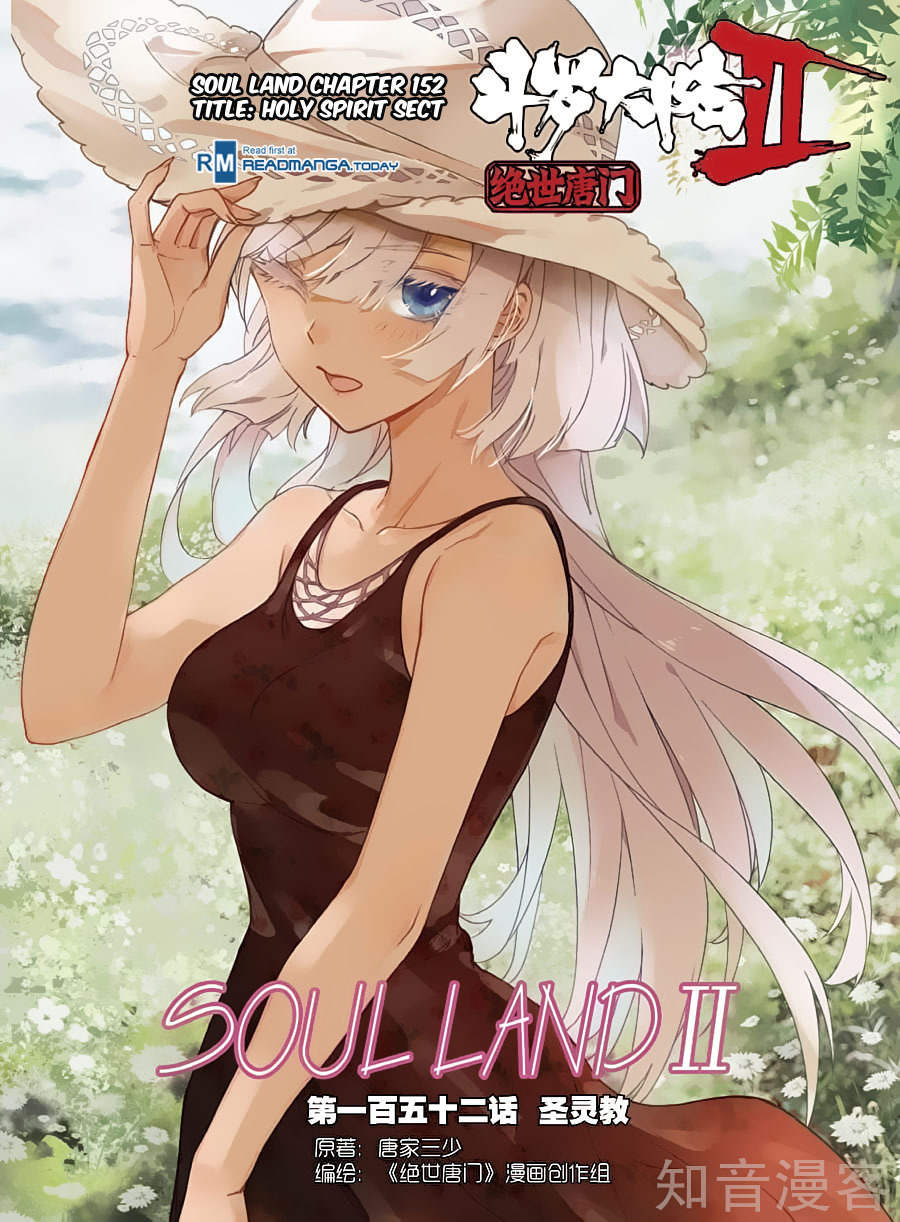 Douluo Dalu II - Jueshui Tangmen Chapter 152 page 2 - Chapter 152: Holy Spirit Sect