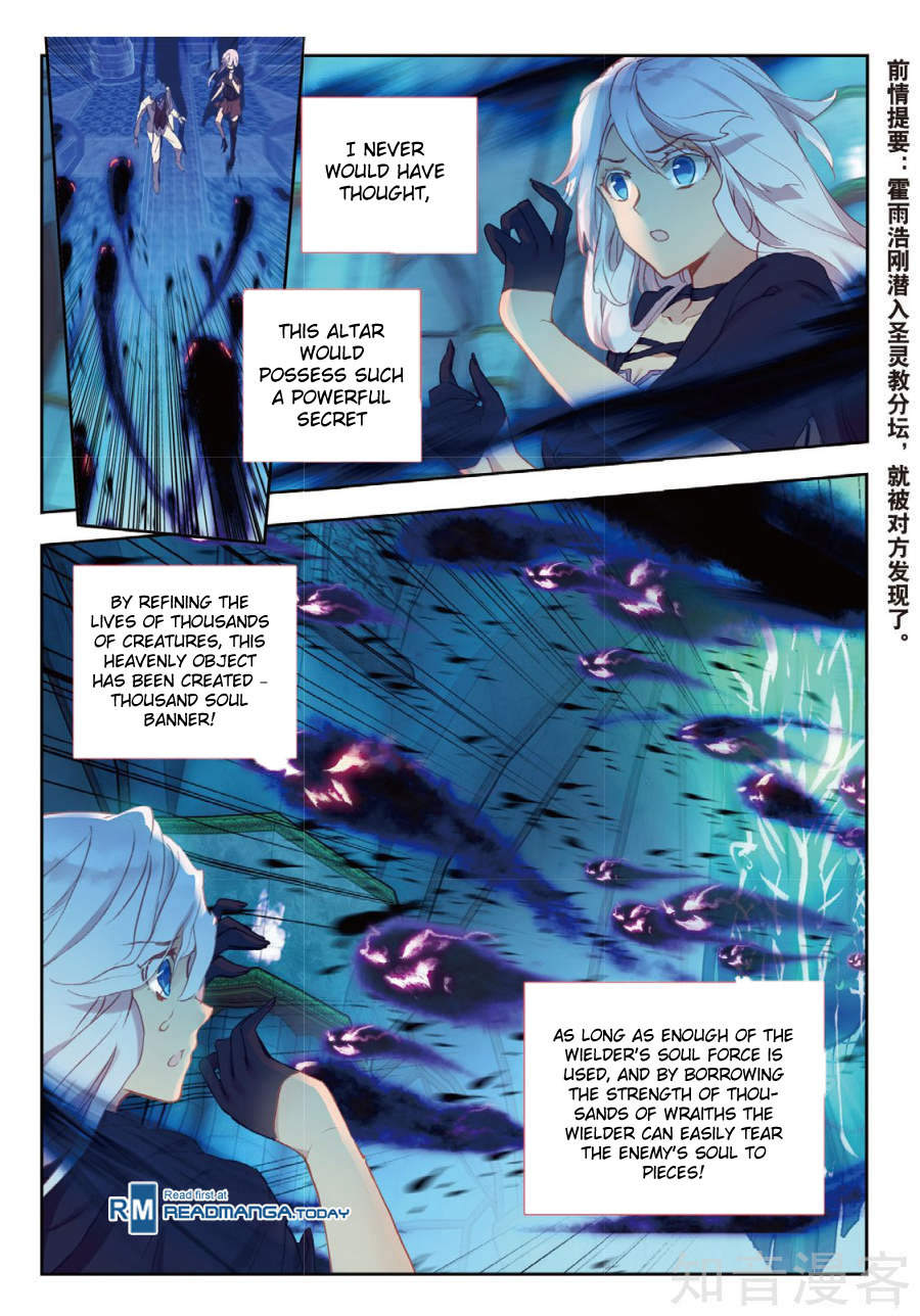 Douluo Dalu II - Jueshui Tangmen Chapter 153 page 3 - Chapter 153: I Will Follow You Forever