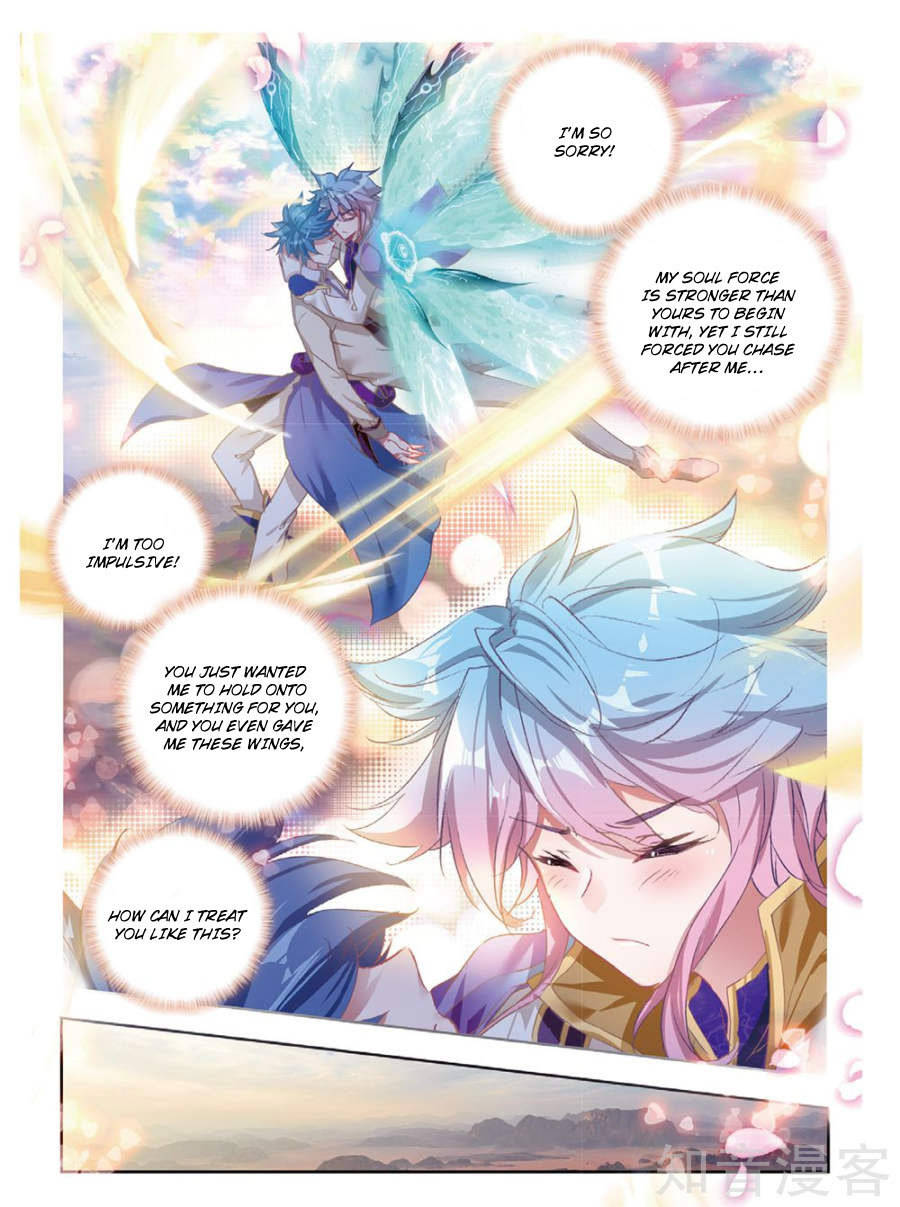 Douluo Dalu II - Jueshui Tangmen Chapter 157 page 12 - Chapter 157: It's Her?