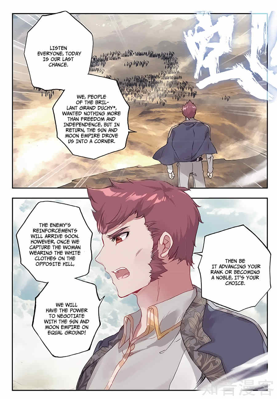Douluo Dalu II - Jueshui Tangmen Chapter 159 page 8 - Chapter 159
