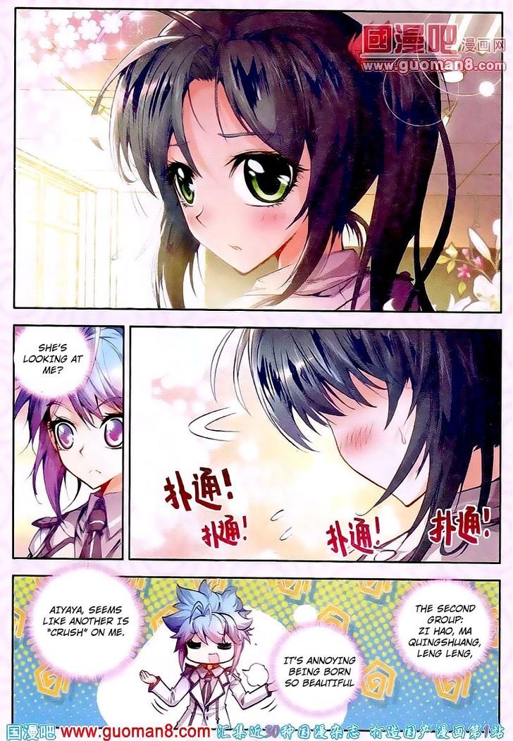Douluo Dalu II - Jueshui Tangmen Chapter 16 page 12 - Chapter 16