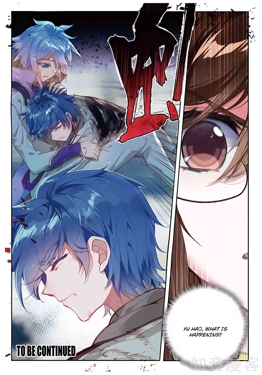 Douluo Dalu II - Jueshui Tangmen Chapter 160 page 15 - Chapter 160