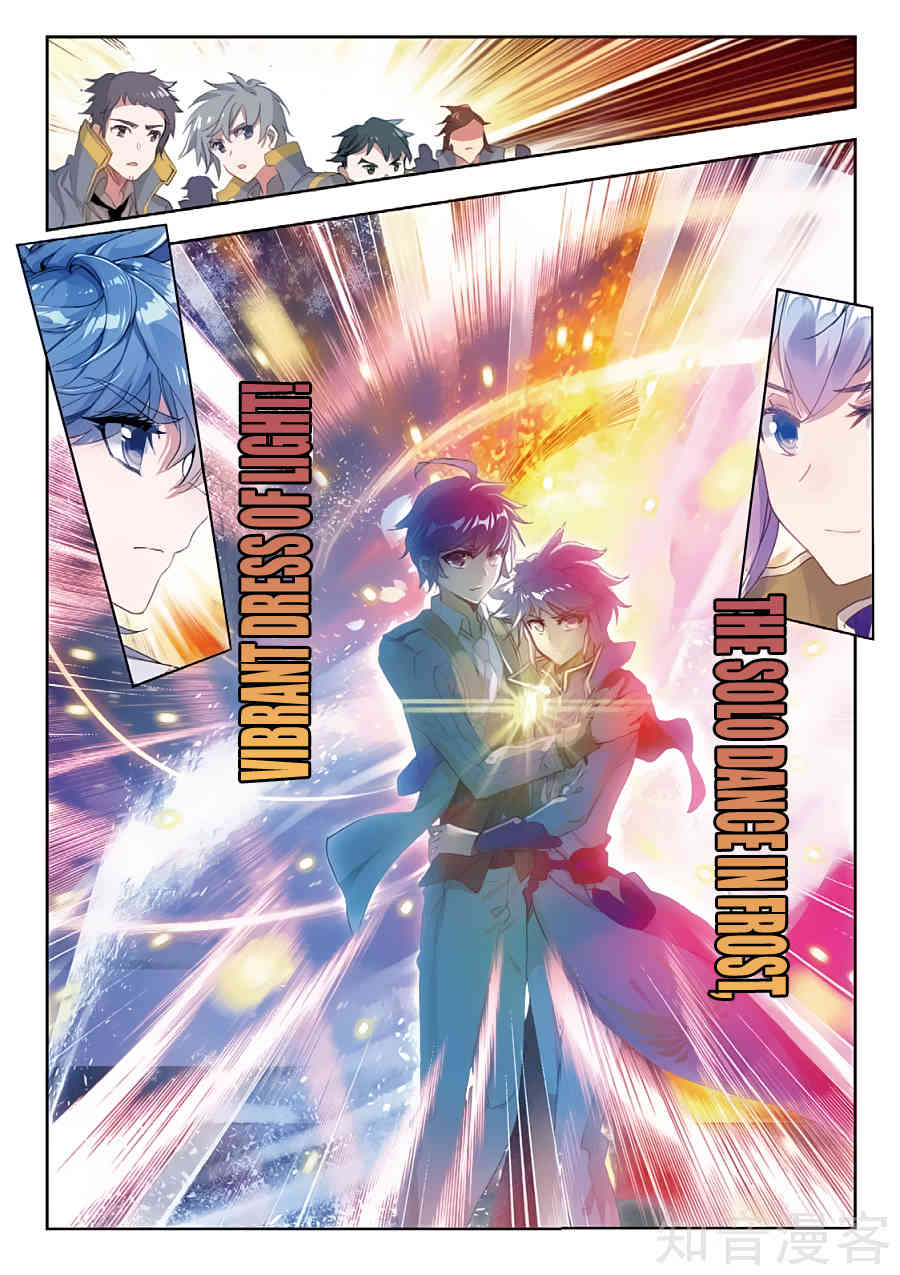 Douluo Dalu II - Jueshui Tangmen Chapter 160 page 5 - Chapter 160