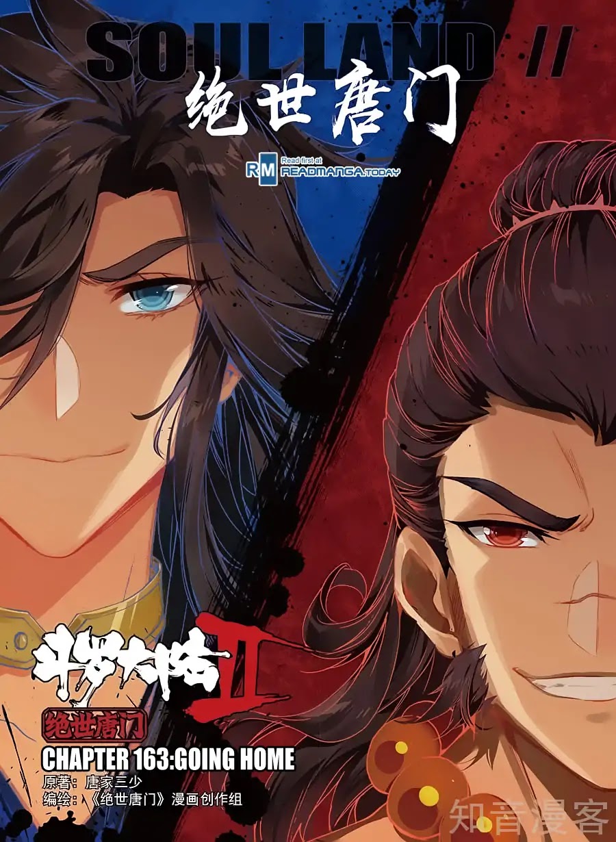 Douluo Dalu II - Jueshui Tangmen Chapter 163 page 2 - Chapter 163
