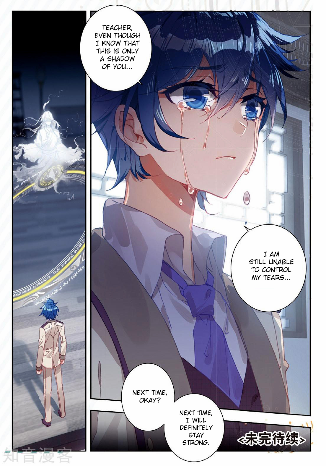 Douluo Dalu II - Jueshui Tangmen Chapter 166 page 17 - Chapter 166: Departure
