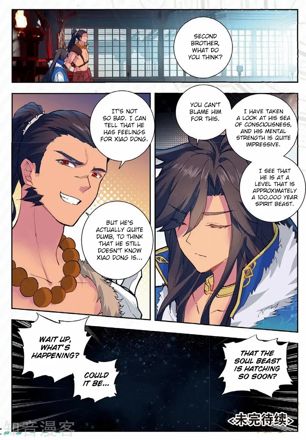 Douluo Dalu II - Jueshui Tangmen Chapter 167 page 18 - Chapter 167