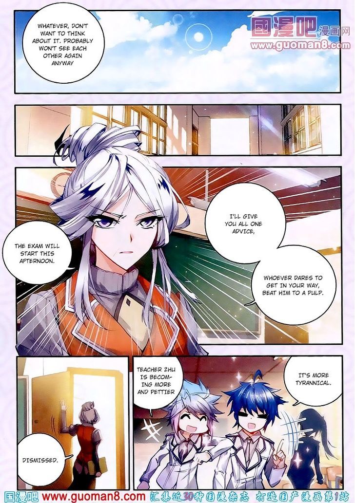 Douluo Dalu II - Jueshui Tangmen Chapter 17 page 17 - Chapter 17