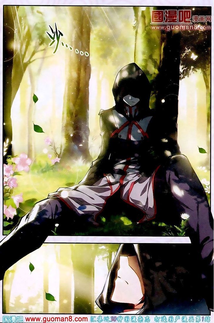 Douluo Dalu II - Jueshui Tangmen Chapter 17 page 2 - Chapter 17