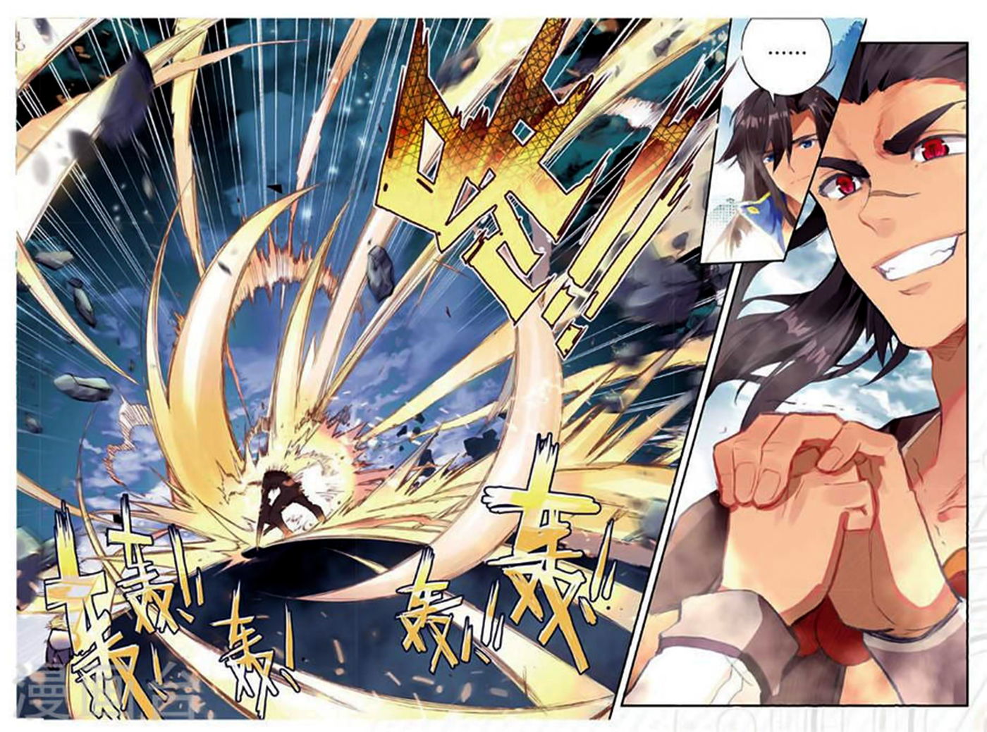 Douluo Dalu II - Jueshui Tangmen Chapter 170 page 6 - Chapter 170: Test