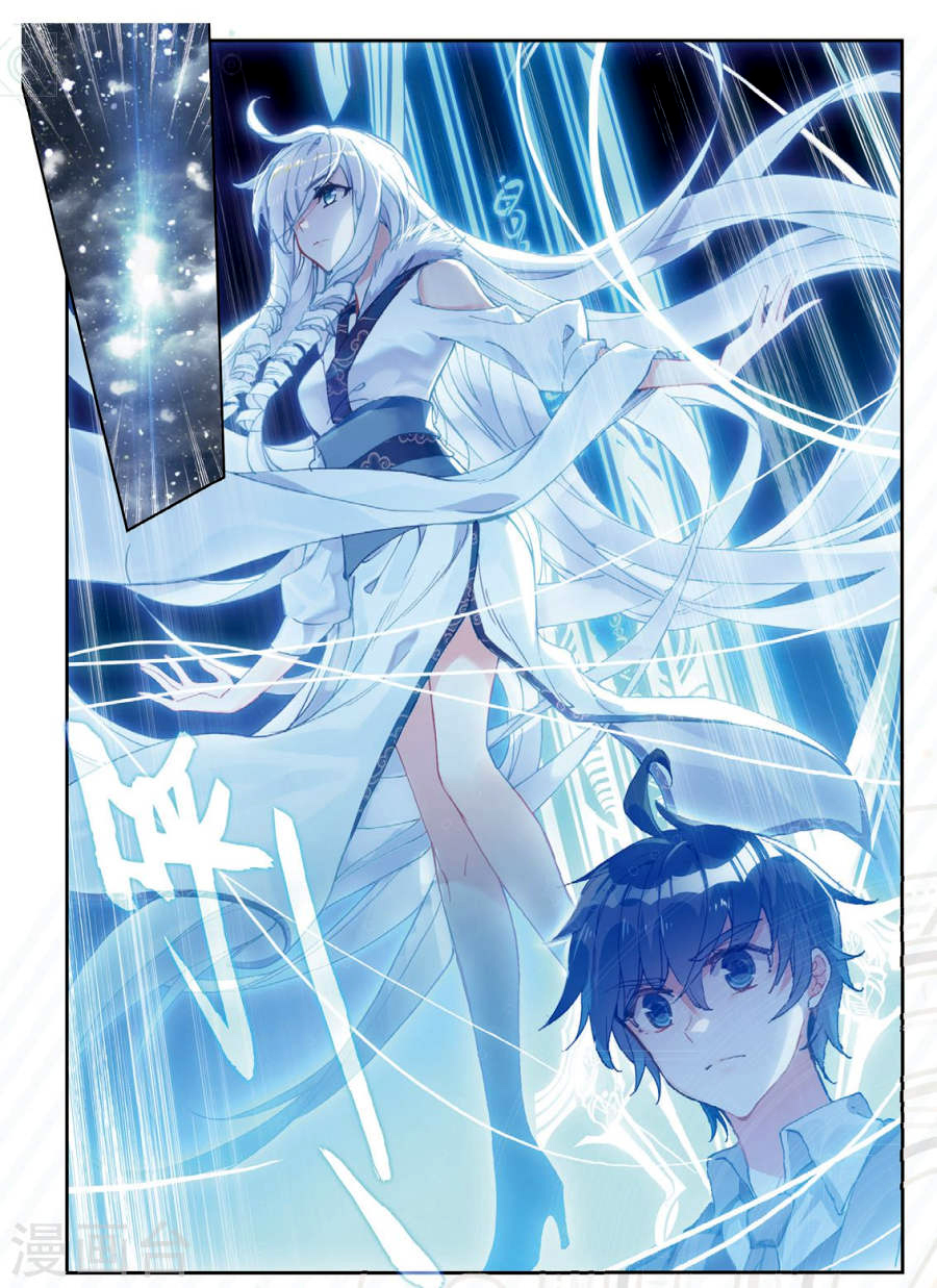 Douluo Dalu II - Jueshui Tangmen Chapter 171 page 10 - Chapter 171: Snowy Dance Absolute Ice Field