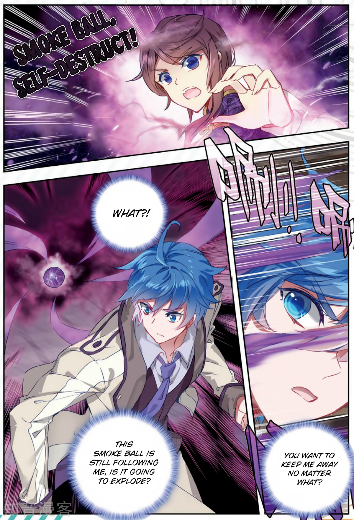 Douluo Dalu II - Jueshui Tangmen Chapter 174 page 14 - Chapter 174: Blademaster Field - Silence