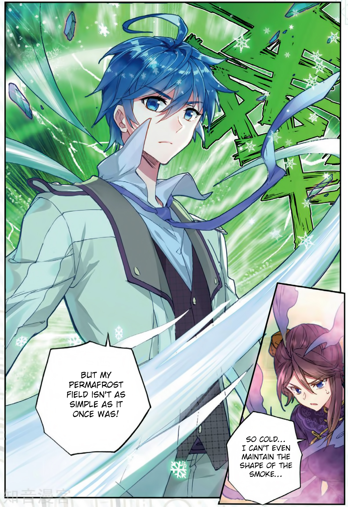 Douluo Dalu II - Jueshui Tangmen Chapter 174 page 15 - Chapter 174: Blademaster Field - Silence