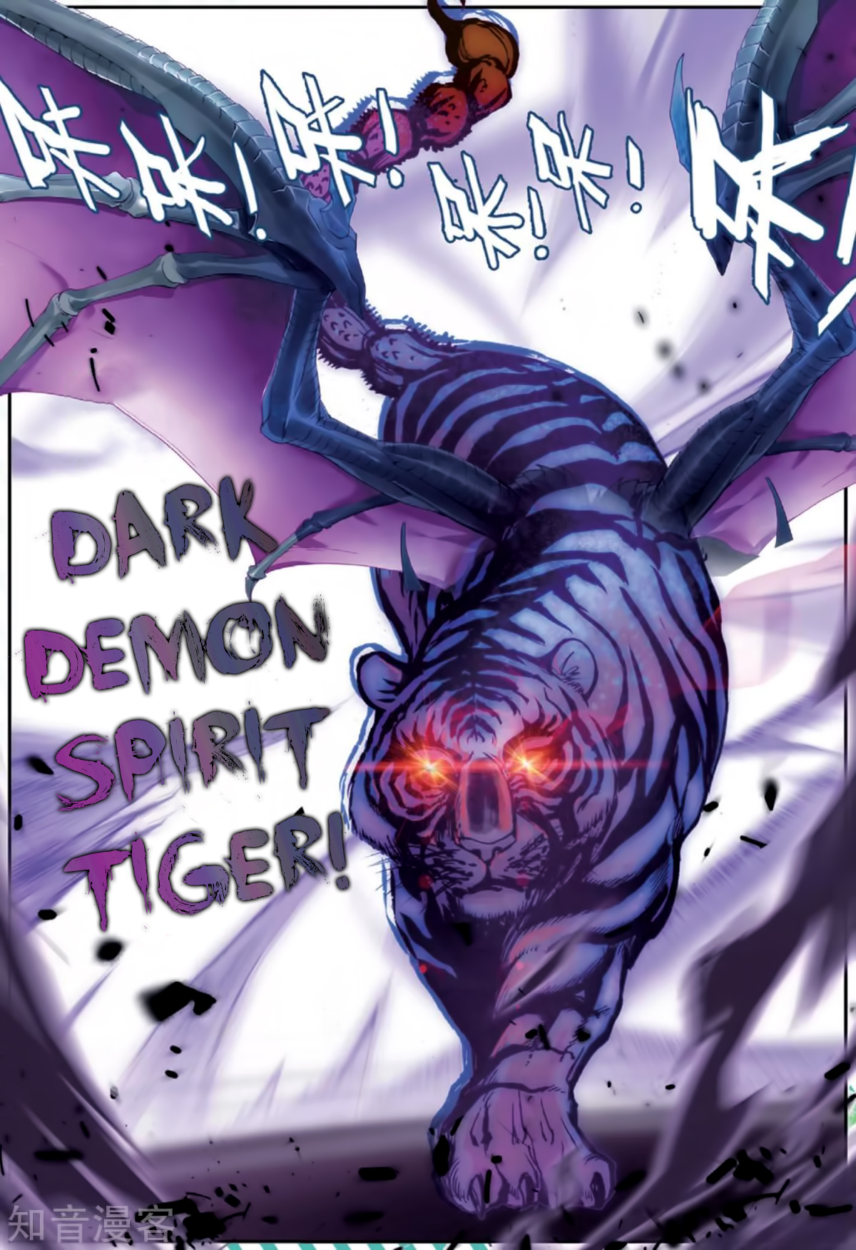 Douluo Dalu II - Jueshui Tangmen Chapter 178 page 14 - Chapter 178: Dark Demon Spirit Tiger