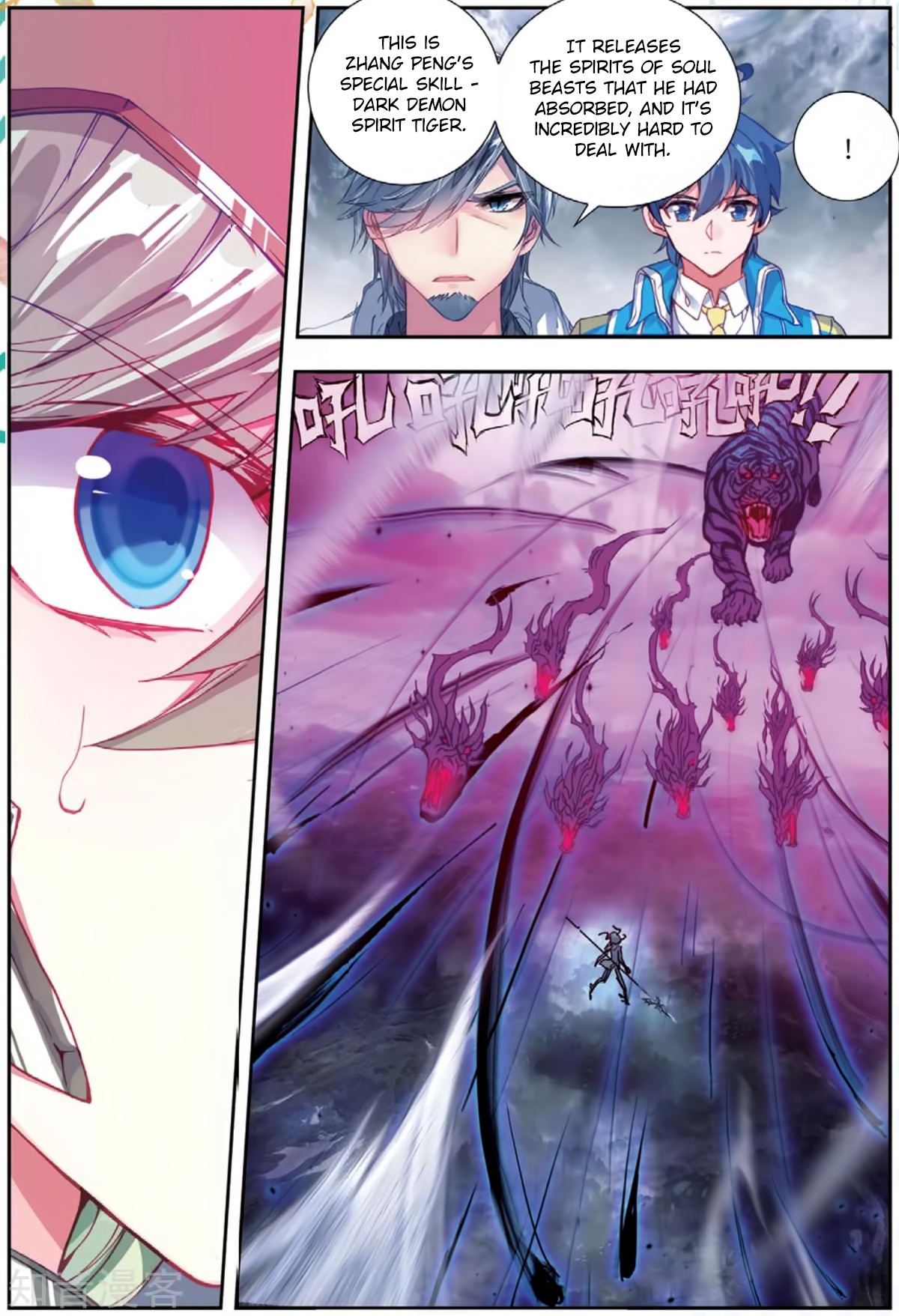 Douluo Dalu II - Jueshui Tangmen Chapter 178 page 15 - Chapter 178: Dark Demon Spirit Tiger
