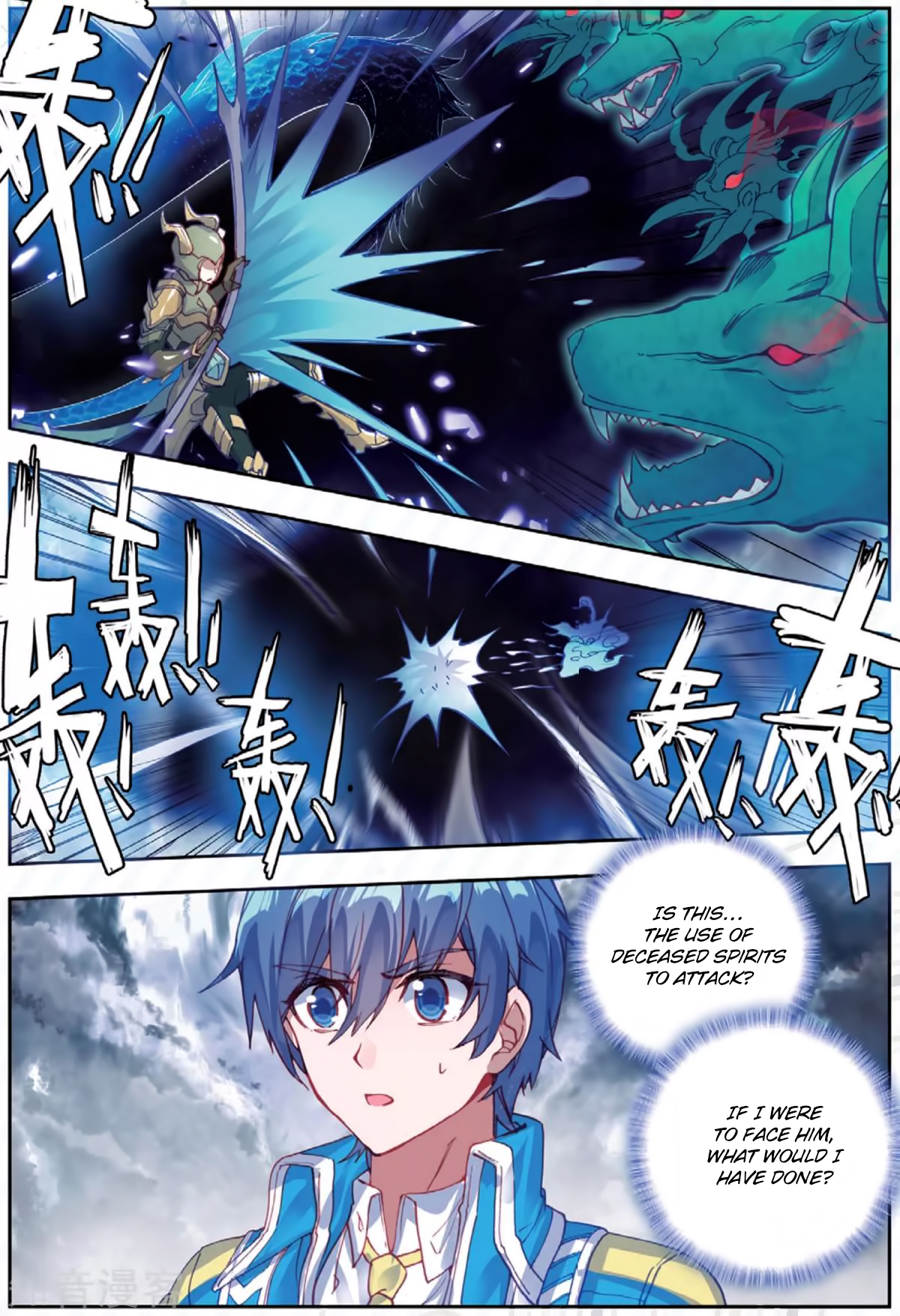 Douluo Dalu II - Jueshui Tangmen Chapter 178 page 16 - Chapter 178: Dark Demon Spirit Tiger