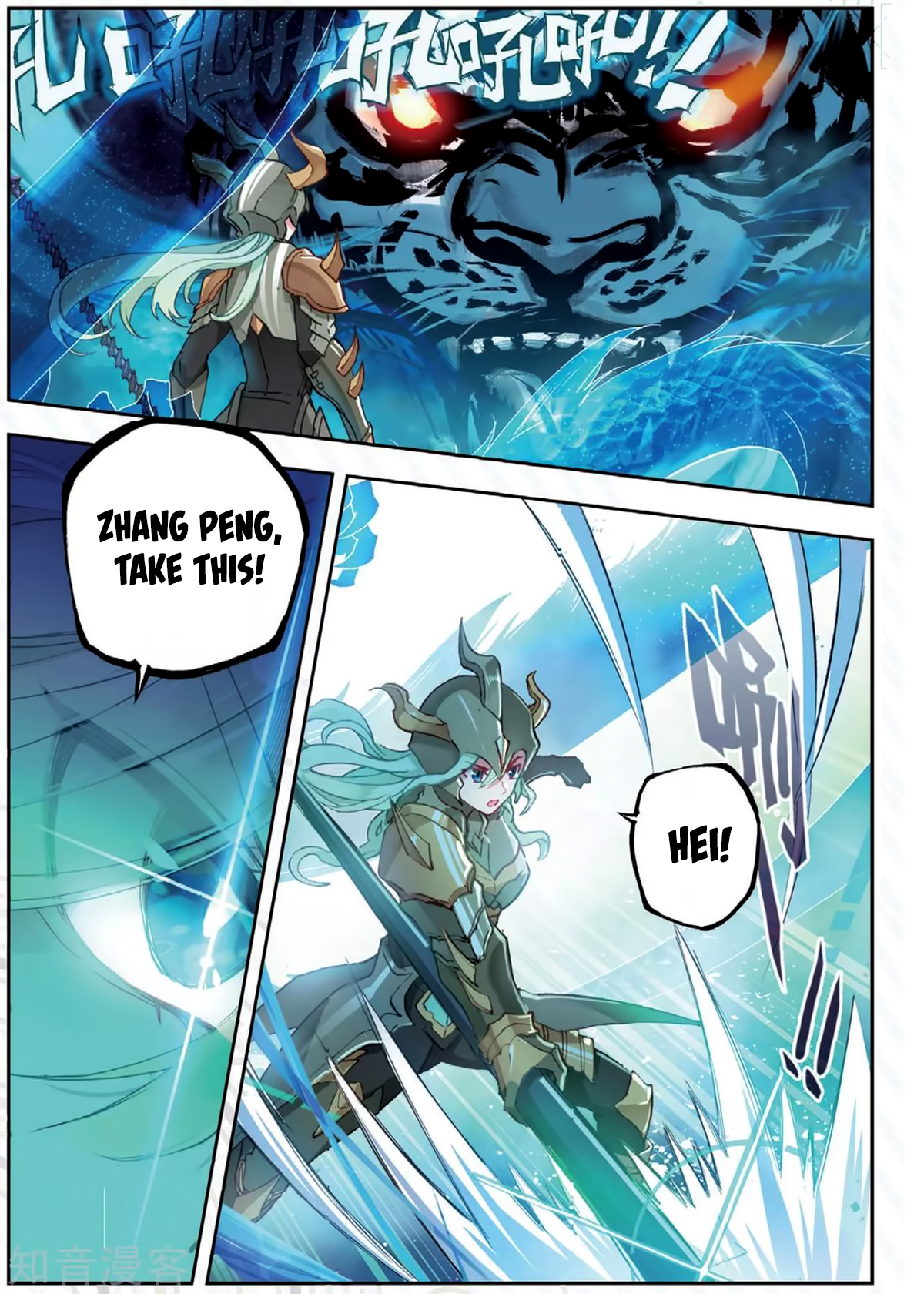 Douluo Dalu II - Jueshui Tangmen Chapter 178 page 3 - Chapter 178: Dark Demon Spirit Tiger