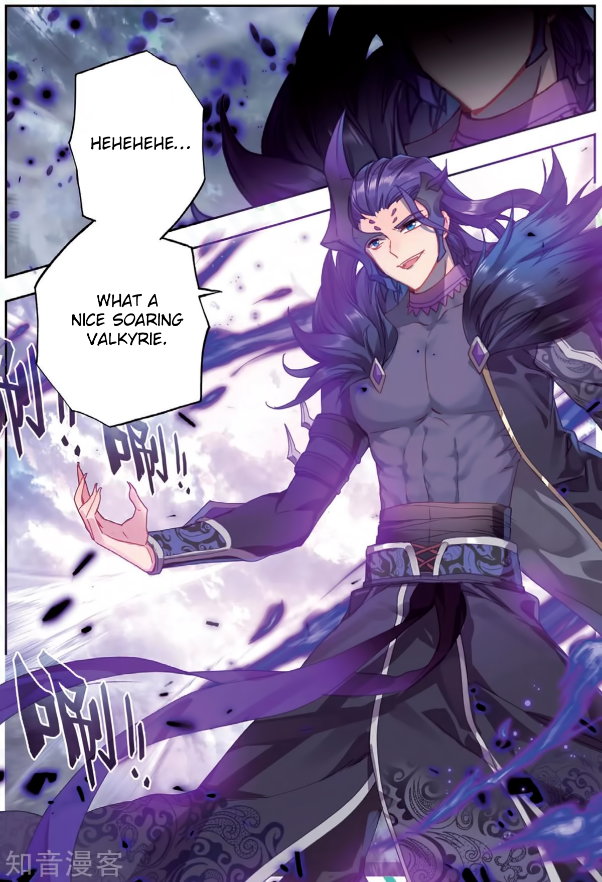 Douluo Dalu II - Jueshui Tangmen Chapter 178 page 6 - Chapter 178: Dark Demon Spirit Tiger