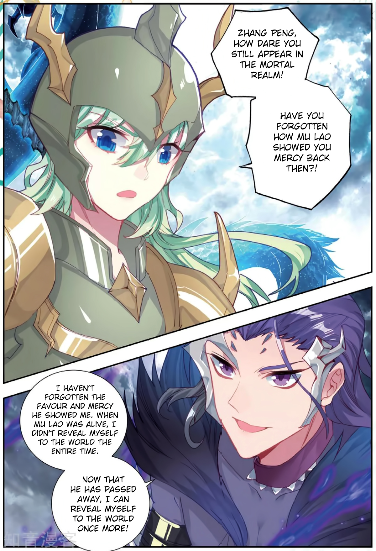 Douluo Dalu II - Jueshui Tangmen Chapter 178 page 7 - Chapter 178: Dark Demon Spirit Tiger